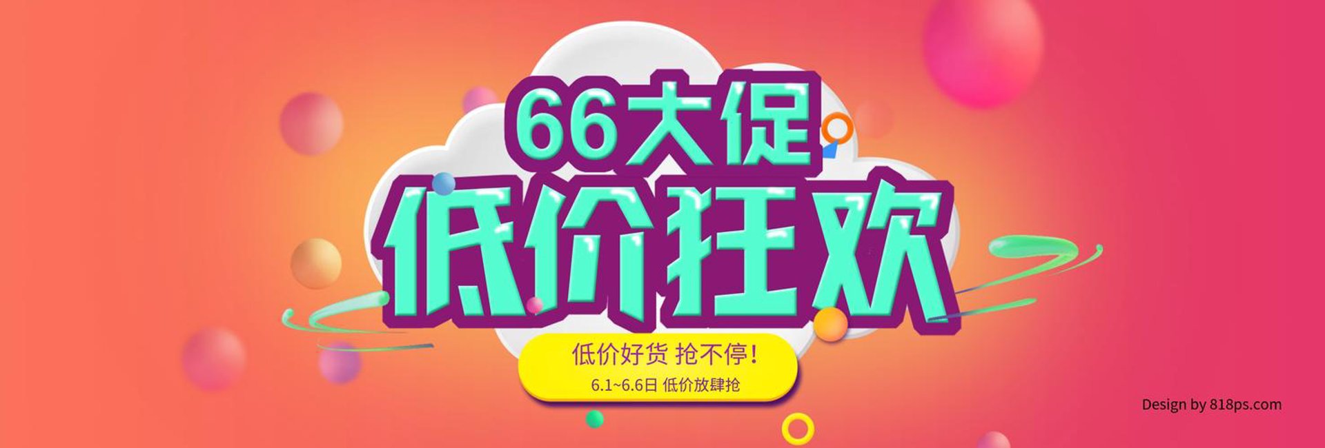 新巢保健食品